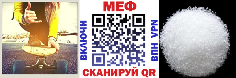 Купить закладку Ступино COCAIN  APVP  АМФЕТАМИН  ГАШ  Каннабис 