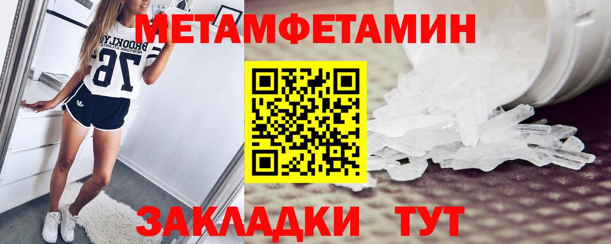 Амфетамин  АМФЕТАМИН  Вход с VPN  Ступино  АМФ 98% 