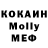 Кодеиновый сироп Lean Purple Drank Dalmatinas