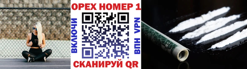 omg онион  Ступино  сайты даркнета состав  Cocaine Fish Scale 