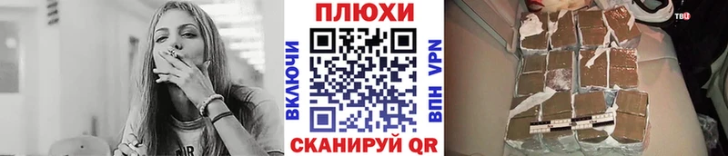 что такое   Ступино  ГАШИШ убойный 