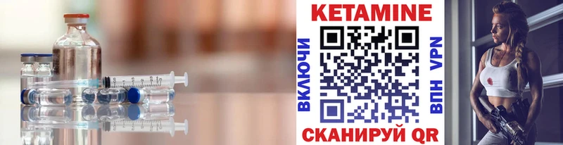 Кетамин ketamine  закладки  Ступино 