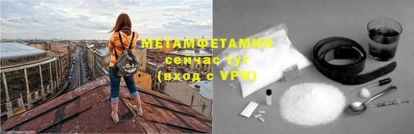 мефедрон мука Алексин