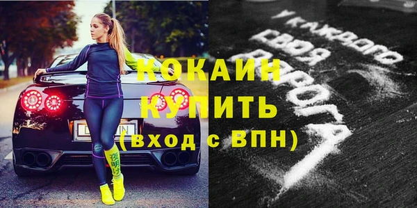 COCAINE Алзамай