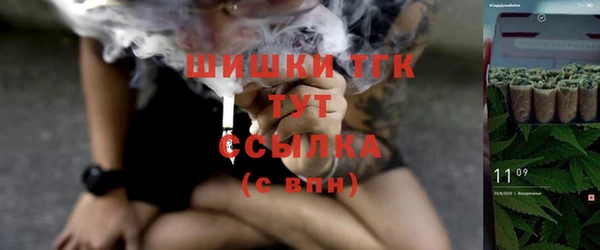 мефедрон мука Алексин