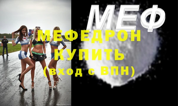 таблы Нягань