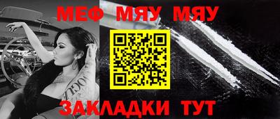 метамфетамин Туймазы
