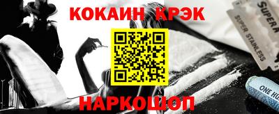 метамфетамин Туймазы