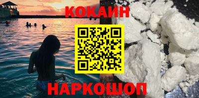 соль ск Тулун
