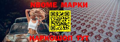 метамфетамин Туймазы