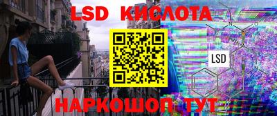 соль ск Тулун