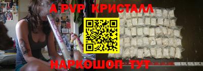 соль ск Тулун