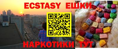 соль ск Тулун