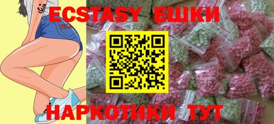 соль ск Тулун