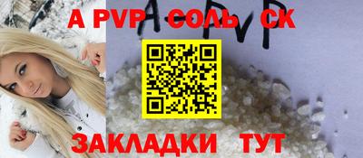 спиды Тула