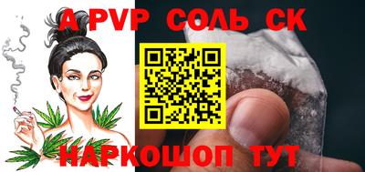 метамфетамин Туймазы