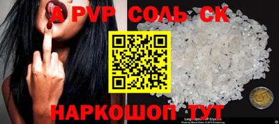 спиды Тула