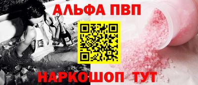 метамфетамин Туймазы