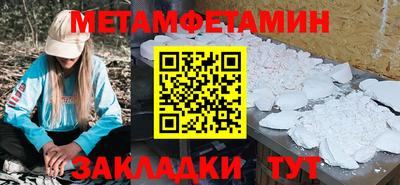 соль ск Тулун