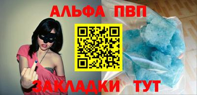 соль ск Тулун