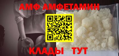 спиды Тула