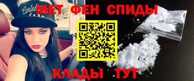 метамфетамин Туймазы