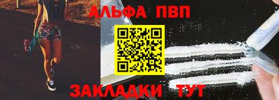 метамфетамин Туймазы
