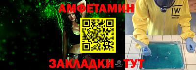 спиды Тула