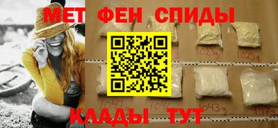 спиды Тула