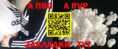 соль ск Тулун
