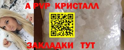 соль ск Тулун