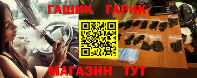 соль ск Тулун