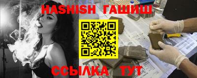 метамфетамин Туймазы