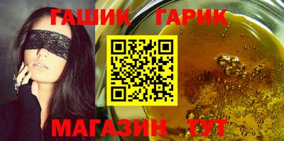 метамфетамин Туймазы
