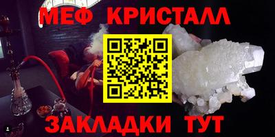 метамфетамин Туймазы