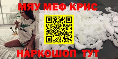 соль ск Тулун