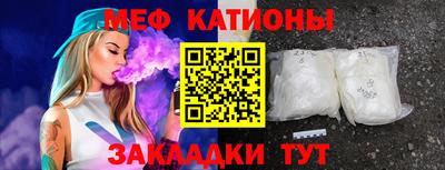 метамфетамин Туймазы