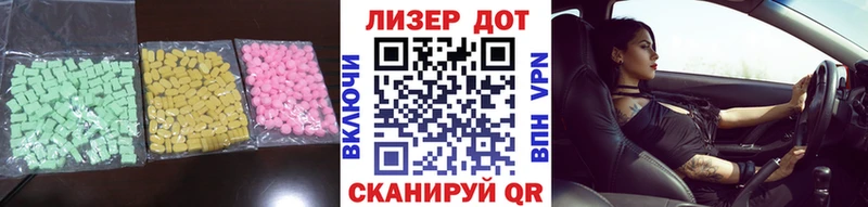 где купить наркотик  Ступино  ЛСД экстази ecstasy 
