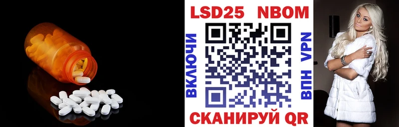 ЛСД экстази кислота Ступино