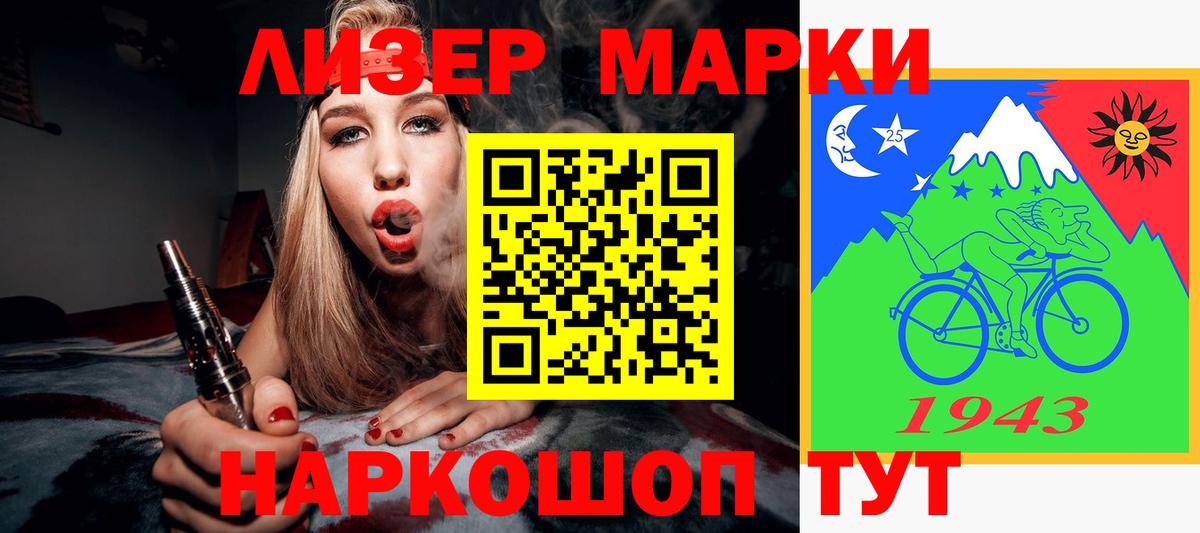 LSD-25 экстази кислота  ссылка на мегу ONION  ЛСД экстази  Ступино  Вход с VPN  LSD-25 экстази кислота 