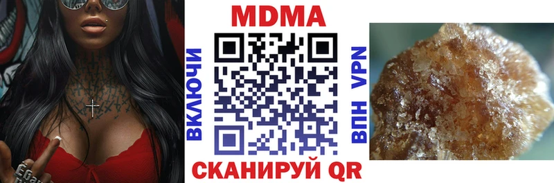 дарнет шоп  Ступино  kraken tor  MDMA crystal 
