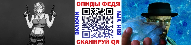 Первитин винт  Ступино 