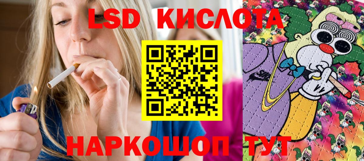 Наркотические марки 1,8мг  Вход с VPN  как найти   Ступино  Наркотические марки 1,8мг 