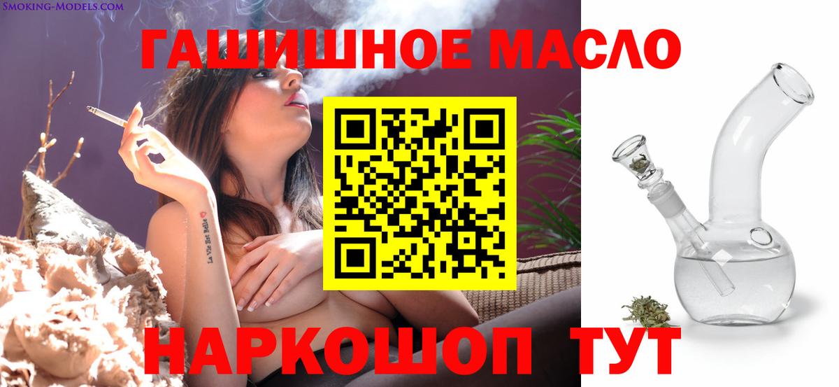 Кокаин  ГАШ  Канабис  Вход с VPN  Ступино  Мефедрон кристаллы 