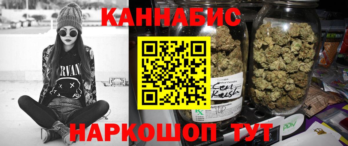 Мефедрон Ступино